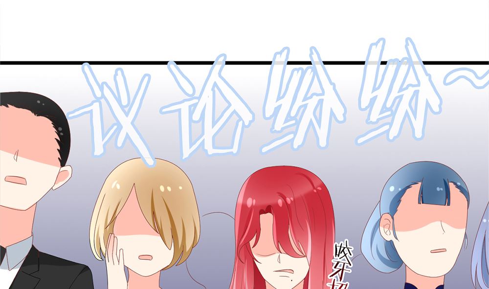 《盛世婚礼 老婆你别跑》第38话 想躲开我 第40页