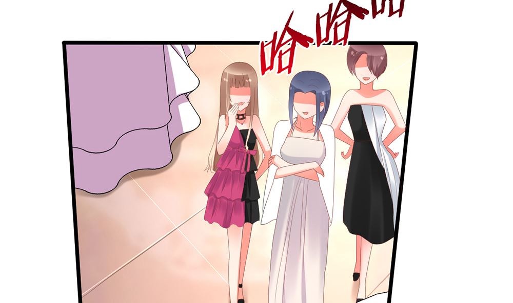 《盛世婚礼 老婆你别跑》第38话 想躲开我 第50页