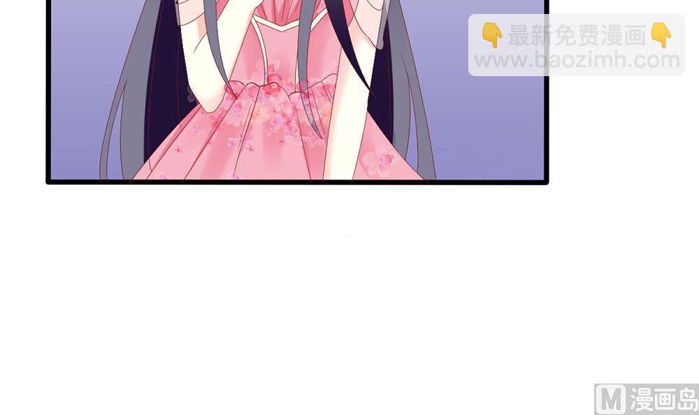 《盛世婚礼 老婆你别跑》第38话 想躲开我 第6页