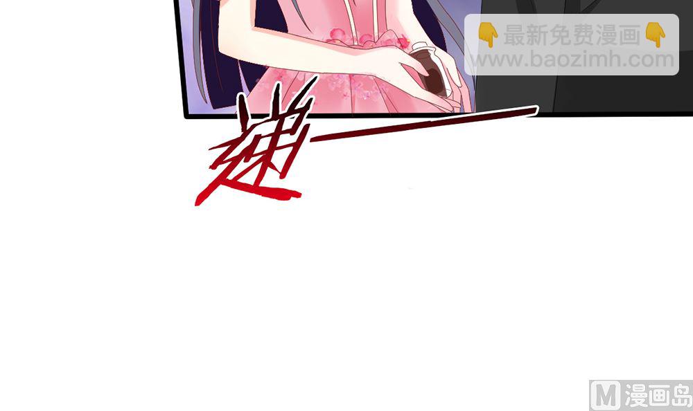 《盛世婚礼 老婆你别跑》第38话 想躲开我 第9页