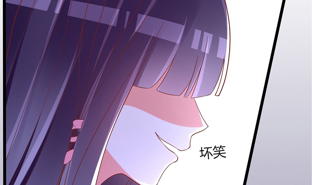 《盛世婚礼 老婆你别跑》第39话 给你未婚夫戴绿帽 第13页