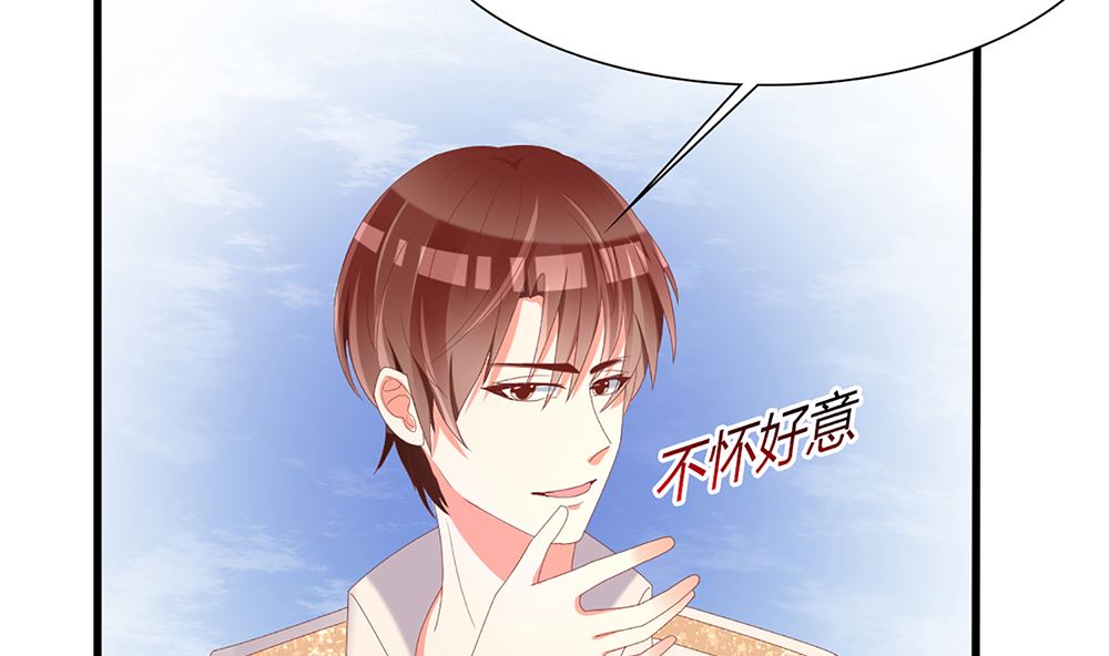 《盛世婚礼 老婆你别跑》第39话 给你未婚夫戴绿帽 第19页