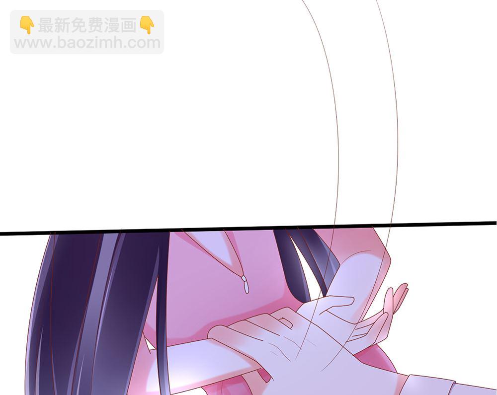 《盛世婚礼 老婆你别跑》第39话 给你未婚夫戴绿帽 第29页