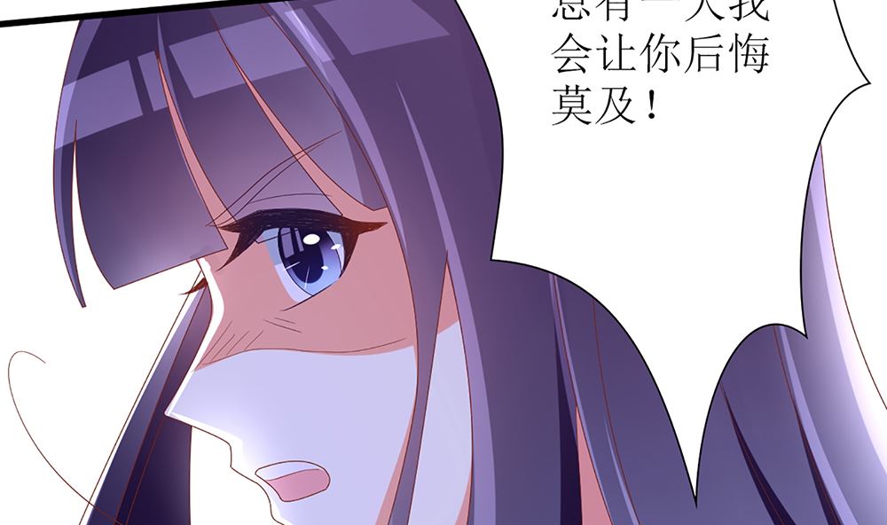 《盛世婚礼 老婆你别跑》第39话 给你未婚夫戴绿帽 第34页