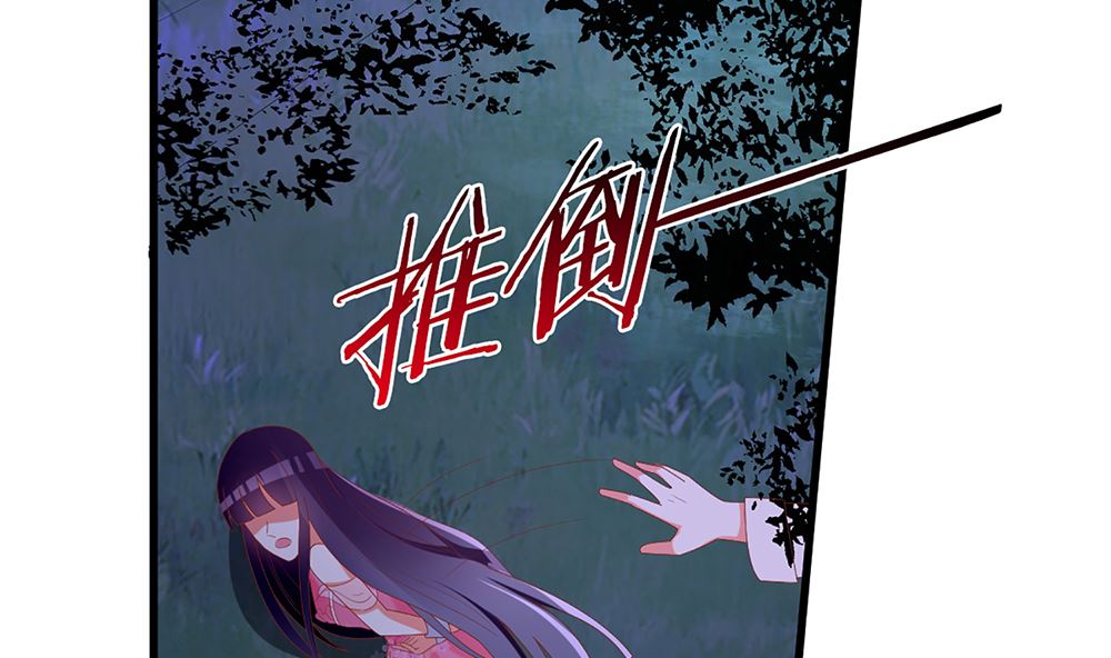 《盛世婚礼 老婆你别跑》第39话 给你未婚夫戴绿帽 第37页