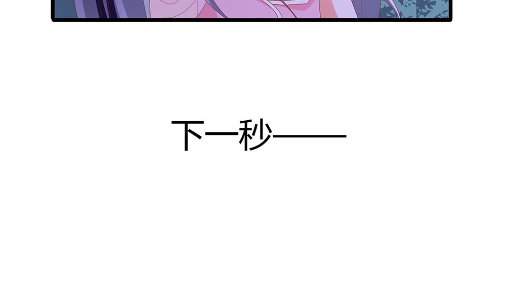 《盛世婚礼 老婆你别跑》第39话 给你未婚夫戴绿帽 第49页