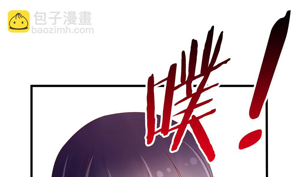 《盛世婚礼 老婆你别跑》第39话 给你未婚夫戴绿帽 第50页