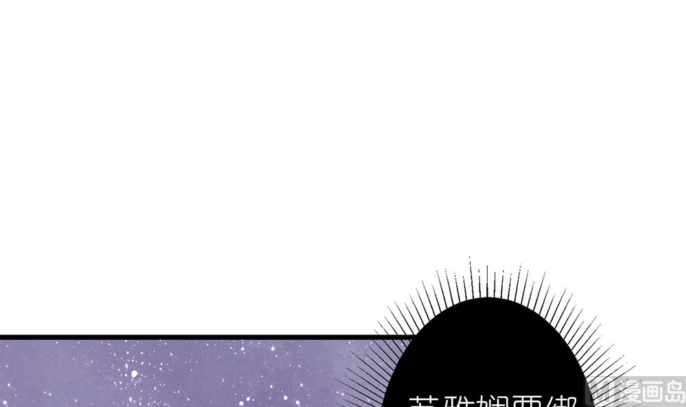 《盛世婚礼 老婆你别跑》第40话 偷听苏雅娴的计划 第12页