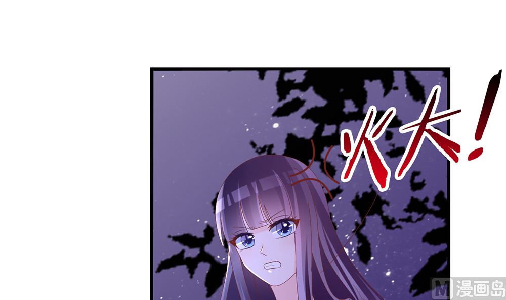 《盛世婚礼 老婆你别跑》第40话 偷听苏雅娴的计划 第18页