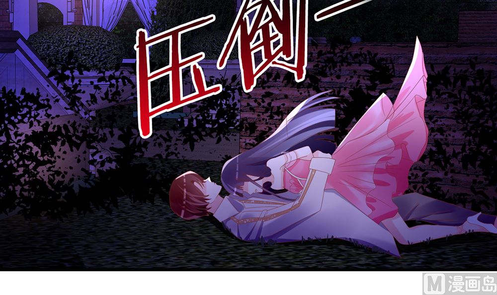 《盛世婚礼 老婆你别跑》第40话 偷听苏雅娴的计划 第27页