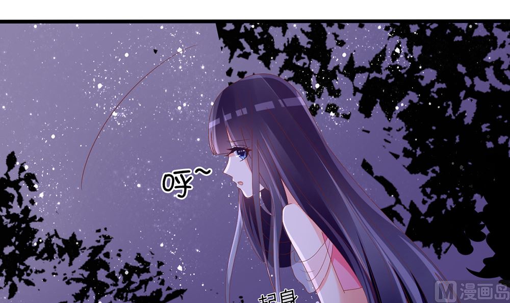 《盛世婚礼 老婆你别跑》第40话 偷听苏雅娴的计划 第48页