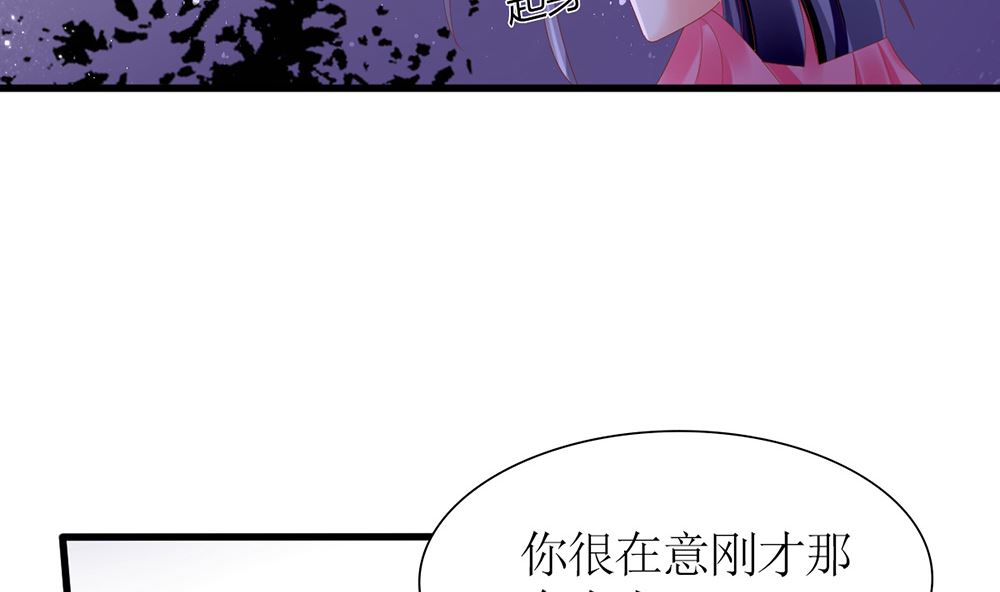 《盛世婚礼 老婆你别跑》第40话 偷听苏雅娴的计划 第49页