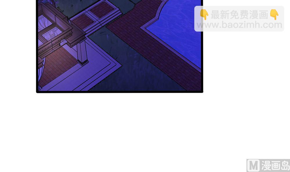 《盛世婚礼 老婆你别跑》第40话 偷听苏雅娴的计划 第6页