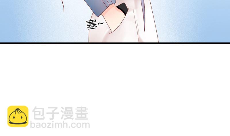 《盛世婚礼 老婆你别跑》第43话 跟着渣爸回家看看 第16页