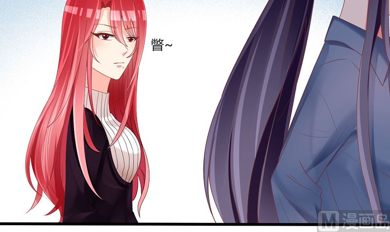 《盛世婚礼 老婆你别跑》第43话 跟着渣爸回家看看 第18页