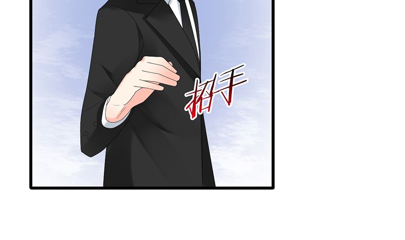 《盛世婚礼 老婆你别跑》第43话 跟着渣爸回家看看 第23页