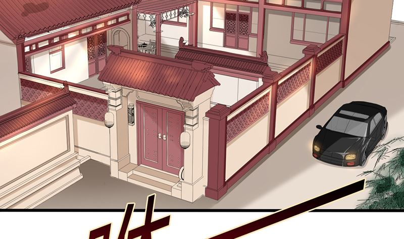 《盛世婚礼 老婆你别跑》第43话 跟着渣爸回家看看 第5页