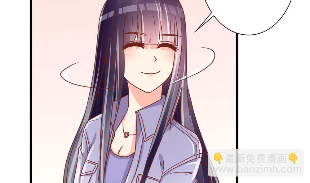 《盛世婚礼 老婆你别跑》第42话 这病 我能治 第22页