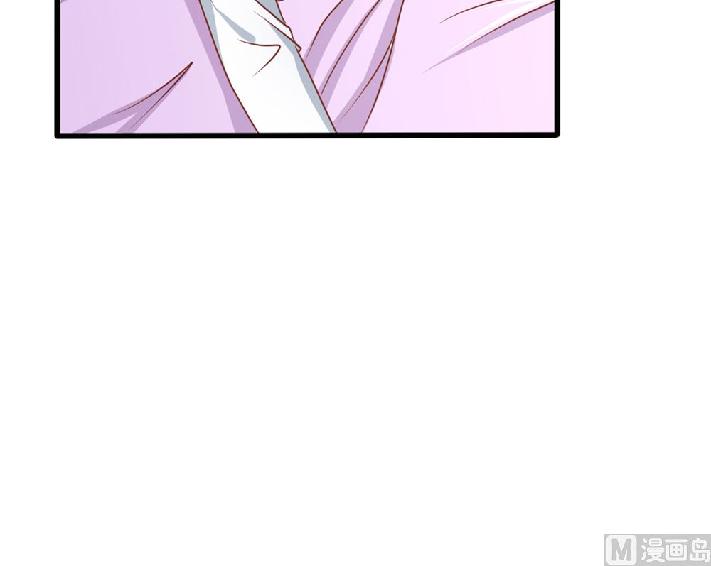 《盛世婚礼 老婆你别跑》第42话 这病 我能治 第30页