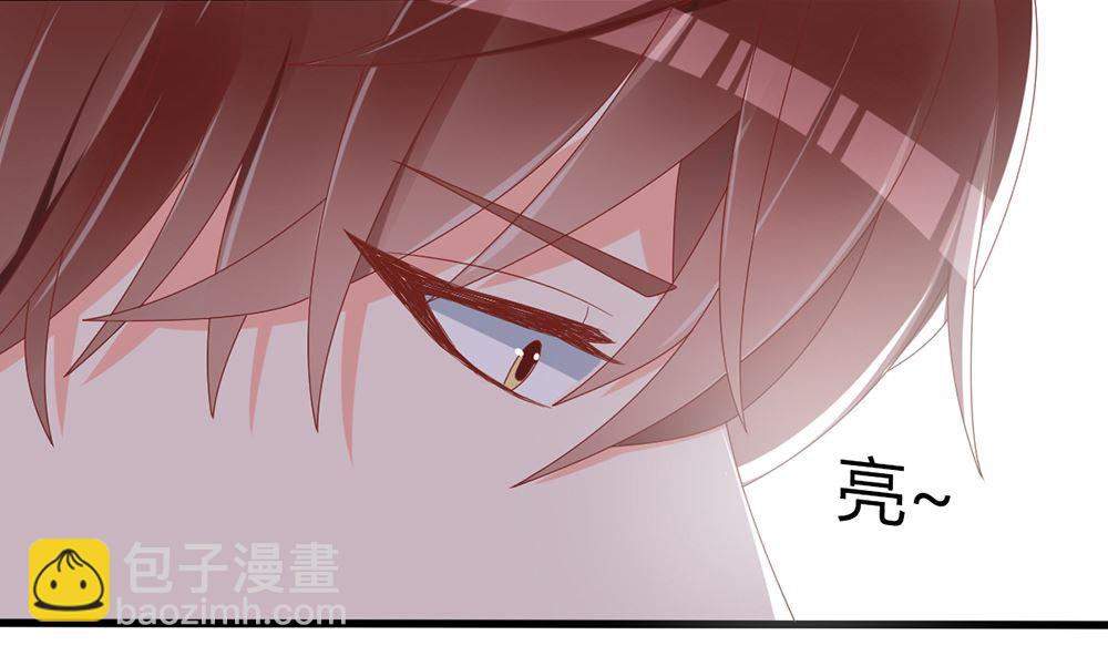 《盛世婚礼 老婆你别跑》第44话 和老流氓短信沟通 累 第10页