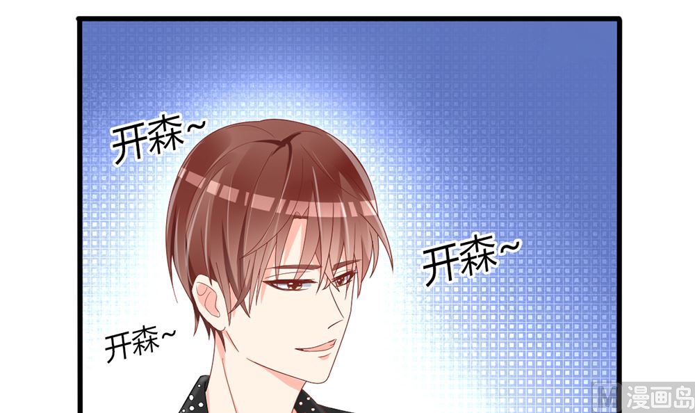 《盛世婚礼 老婆你别跑》第44话 和老流氓短信沟通 累 第12页