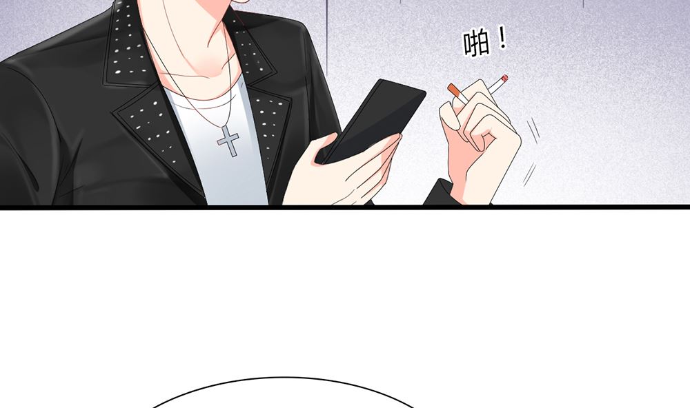 《盛世婚礼 老婆你别跑》第44话 和老流氓短信沟通 累 第19页