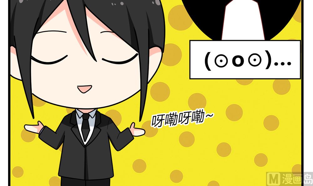 《盛世婚礼 老婆你别跑》第44话 和老流氓短信沟通 累 第21页
