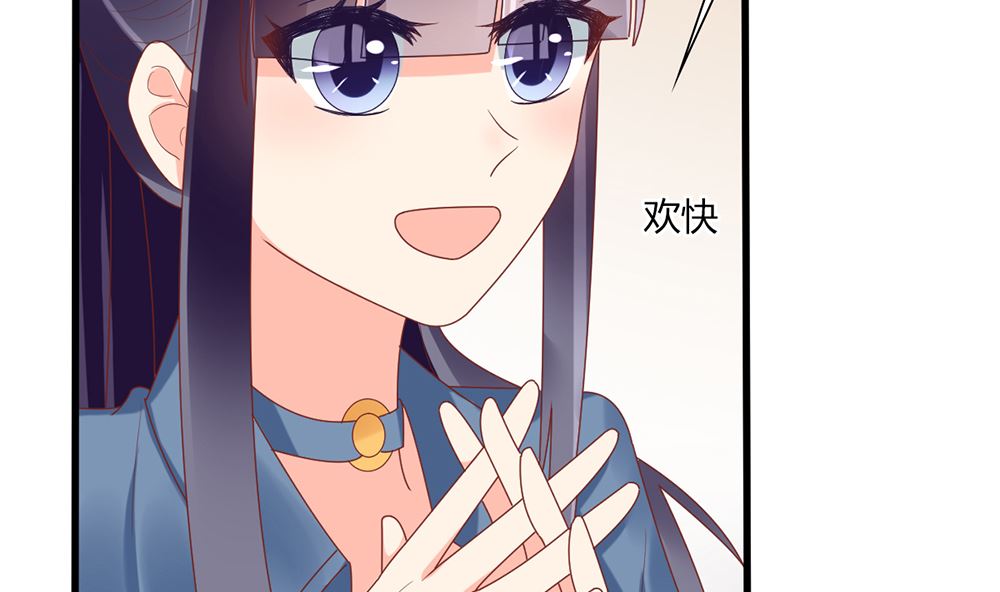 《盛世婚礼 老婆你别跑》第44话 和老流氓短信沟通 累 第35页