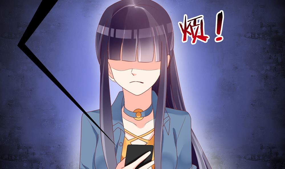 《盛世婚礼 老婆你别跑》第44话 和老流氓短信沟通 累 第43页