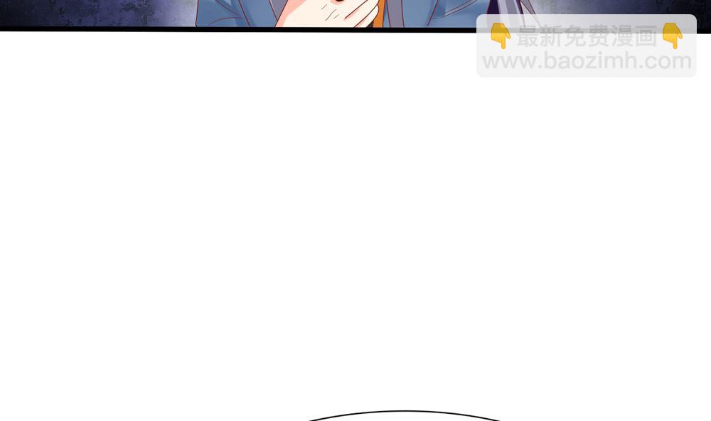 《盛世婚礼 老婆你别跑》第44话 和老流氓短信沟通 累 第44页