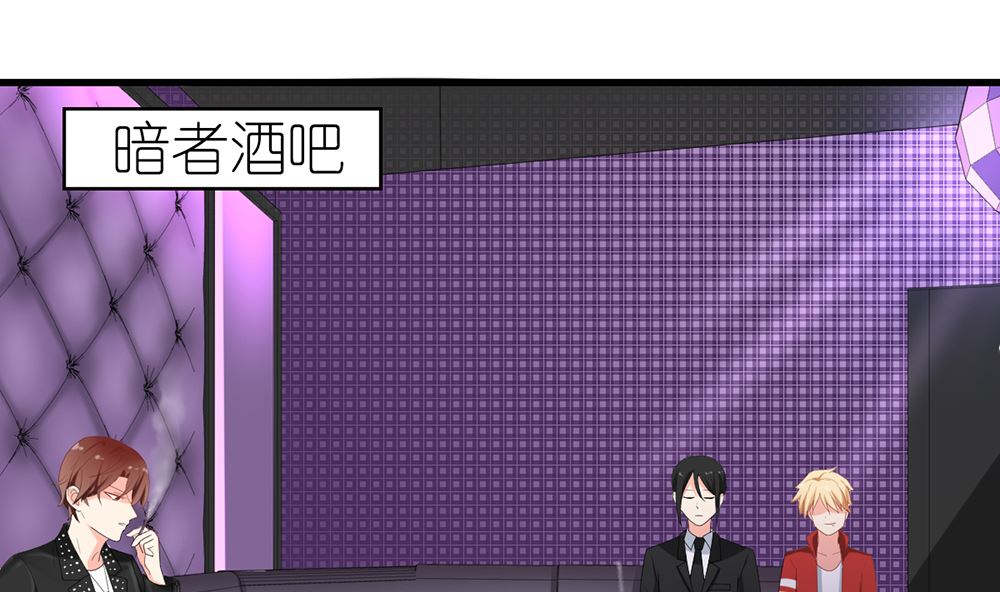 《盛世婚礼 老婆你别跑》第44话 和老流氓短信沟通 累 第5页