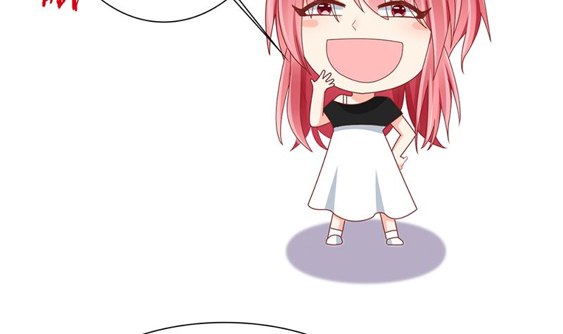 《盛世婚礼 老婆你别跑》第41话 陆夫人病了 第10页