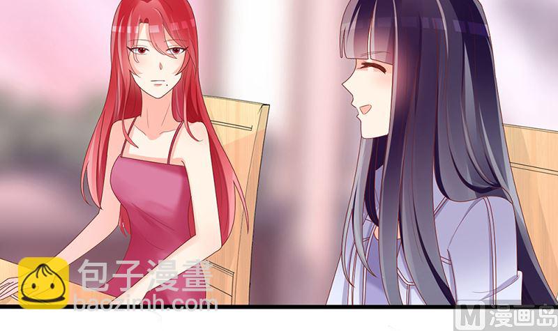 《盛世婚礼 老婆你别跑》第41话 陆夫人病了 第21页