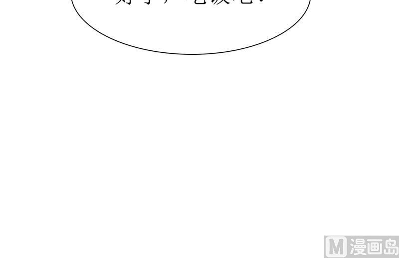 《盛世婚礼 老婆你别跑》第41话 陆夫人病了 第30页