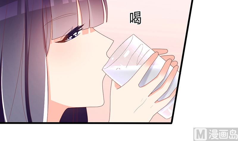 《盛世婚礼 老婆你别跑》第41话 陆夫人病了 第36页
