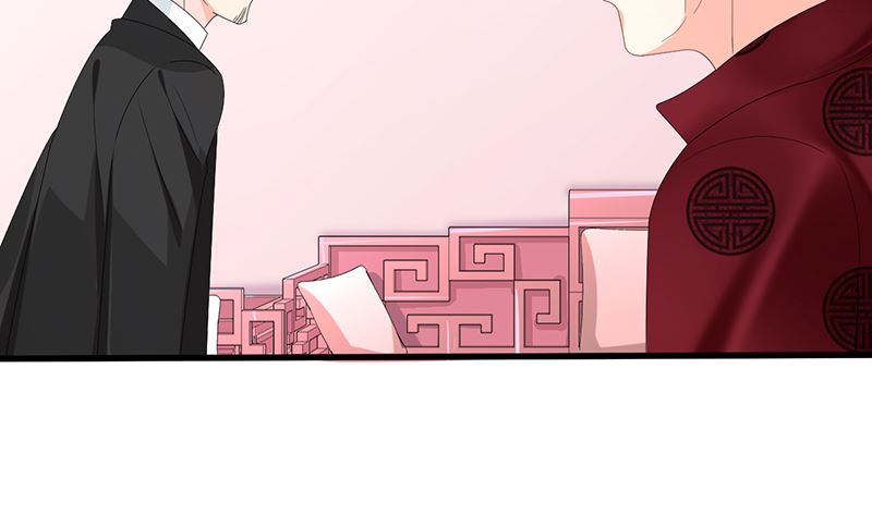 《盛世婚礼 老婆你别跑》第45话 半路被劫持 第13页