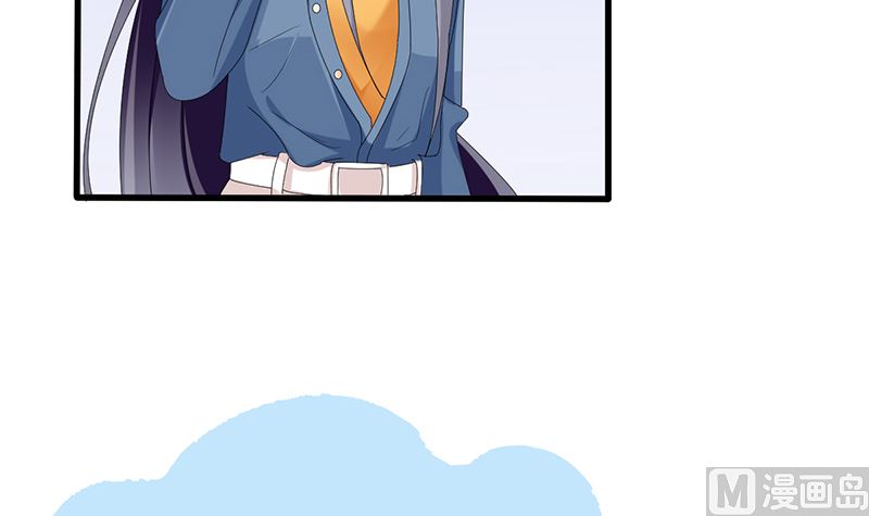 《盛世婚礼 老婆你别跑》第45话 半路被劫持 第21页