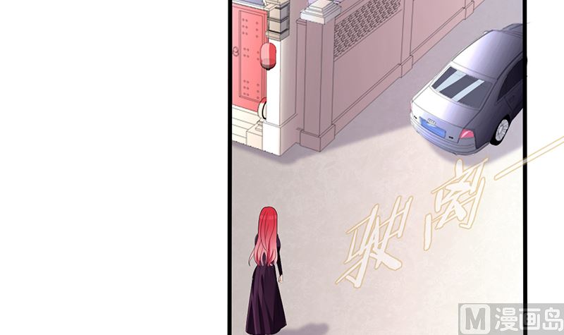 《盛世婚礼 老婆你别跑》第45话 半路被劫持 第27页