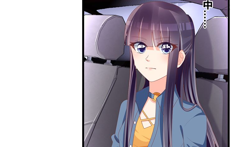 《盛世婚礼 老婆你别跑》第45话 半路被劫持 第35页