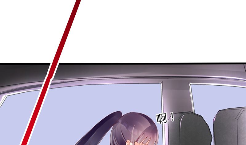 《盛世婚礼 老婆你别跑》第45话 半路被劫持 第38页
