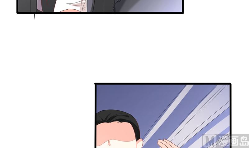 《盛世婚礼 老婆你别跑》第45话 半路被劫持 第42页