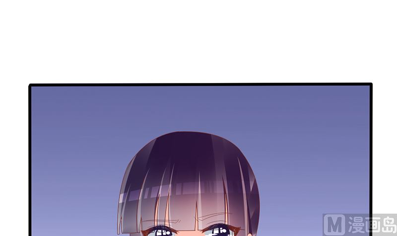 《盛世婚礼 老婆你别跑》第45话 半路被劫持 第45页