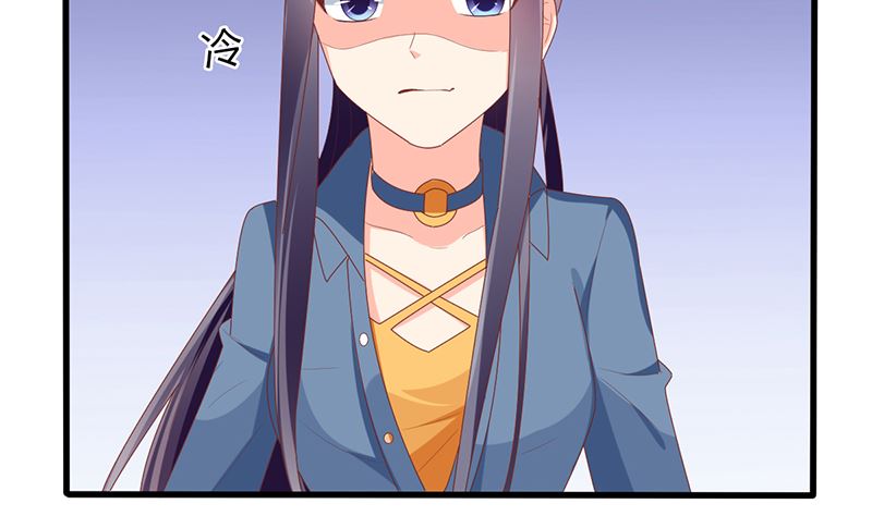 《盛世婚礼 老婆你别跑》第45话 半路被劫持 第46页