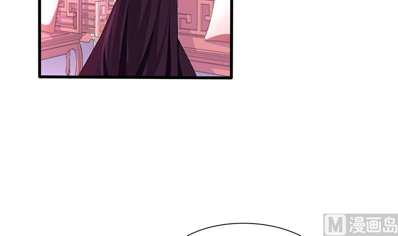 《盛世婚礼 老婆你别跑》第45话 半路被劫持 第6页