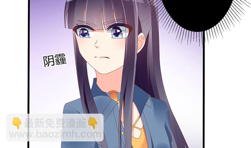 《盛世婚礼 老婆你别跑》第47话 吃到嘴才是王道！ 第13页