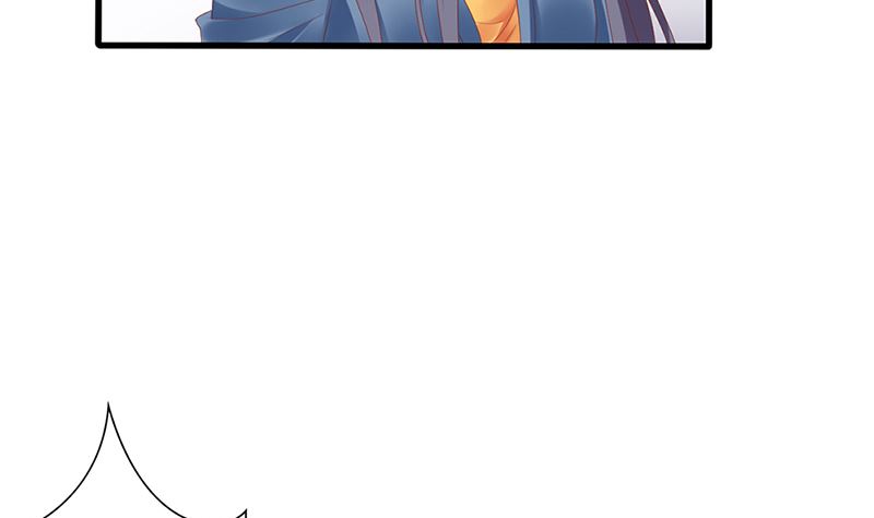 《盛世婚礼 老婆你别跑》第47话 吃到嘴才是王道！ 第14页