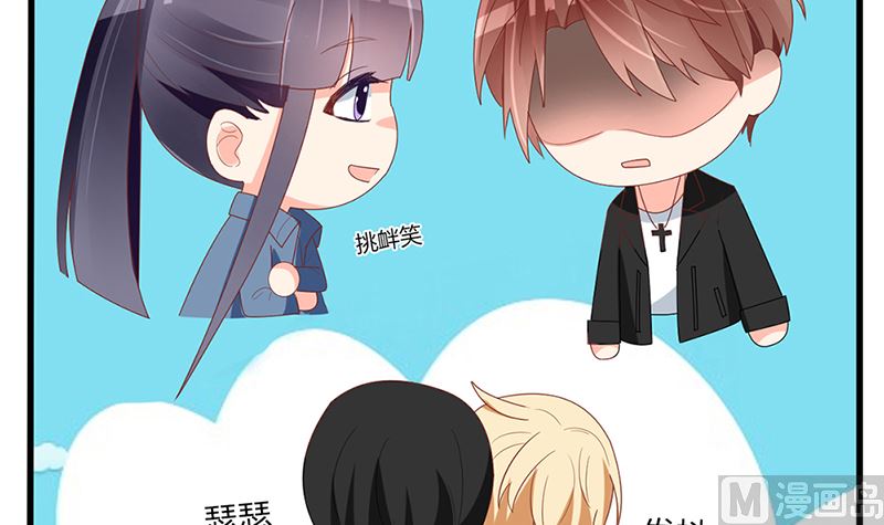 《盛世婚礼 老婆你别跑》第47话 吃到嘴才是王道！ 第21页
