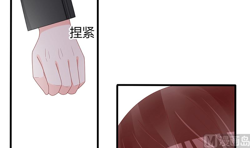 《盛世婚礼 老婆你别跑》第47话 吃到嘴才是王道！ 第24页