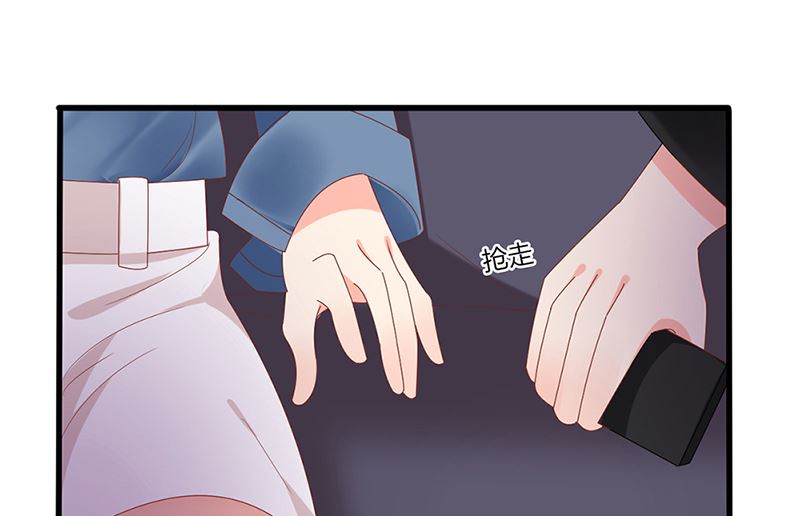 《盛世婚礼 老婆你别跑》第47话 吃到嘴才是王道！ 第29页