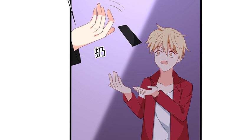 《盛世婚礼 老婆你别跑》第47话 吃到嘴才是王道！ 第34页